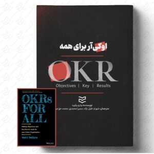او کی آر برای همه