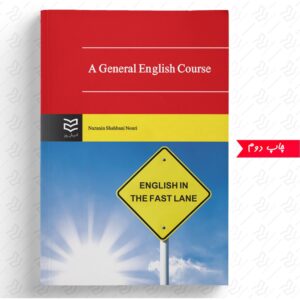 A General English Course